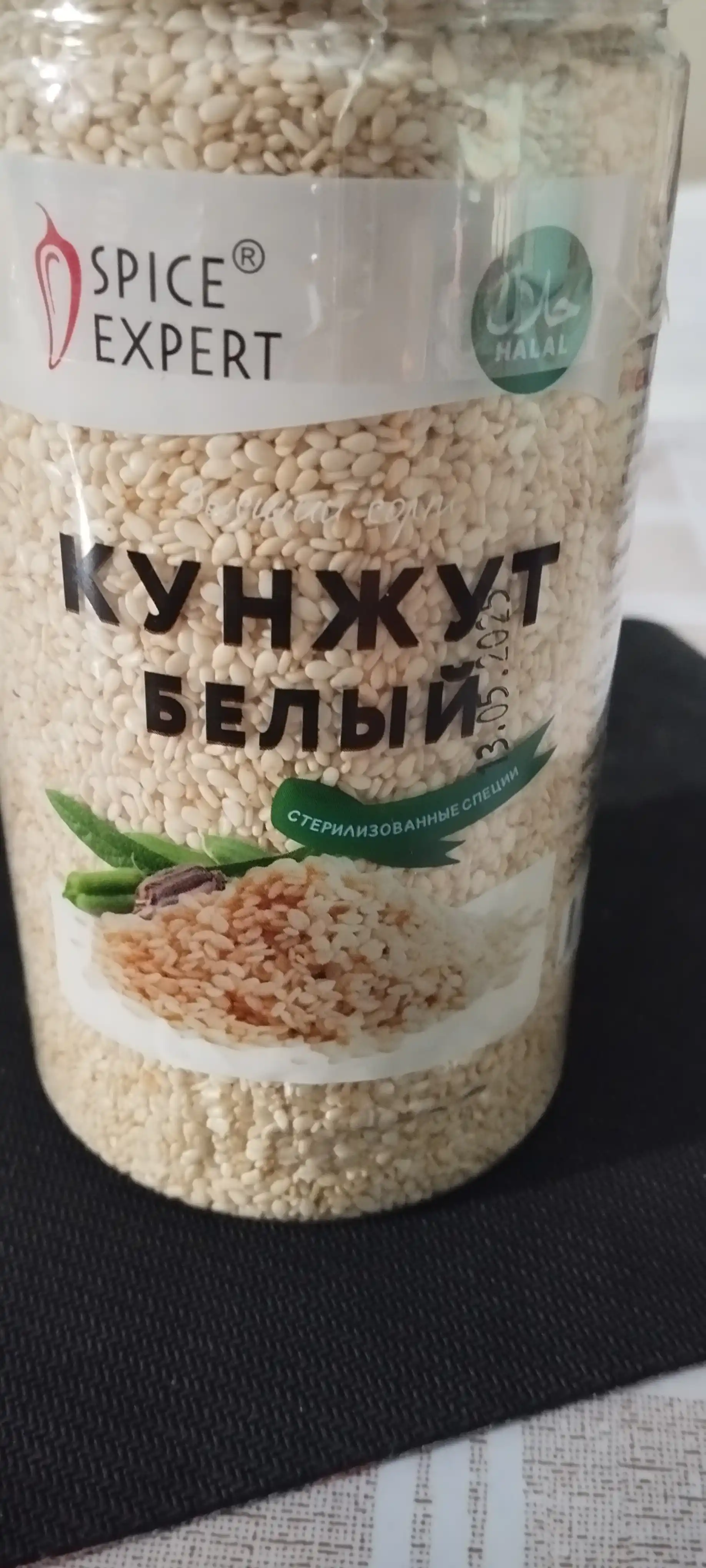 Kunjut Spice Expert, 300 g