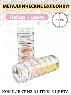 Алый