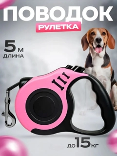 Конфетный