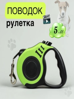 Лайм