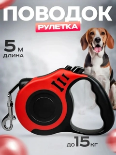 Алый
