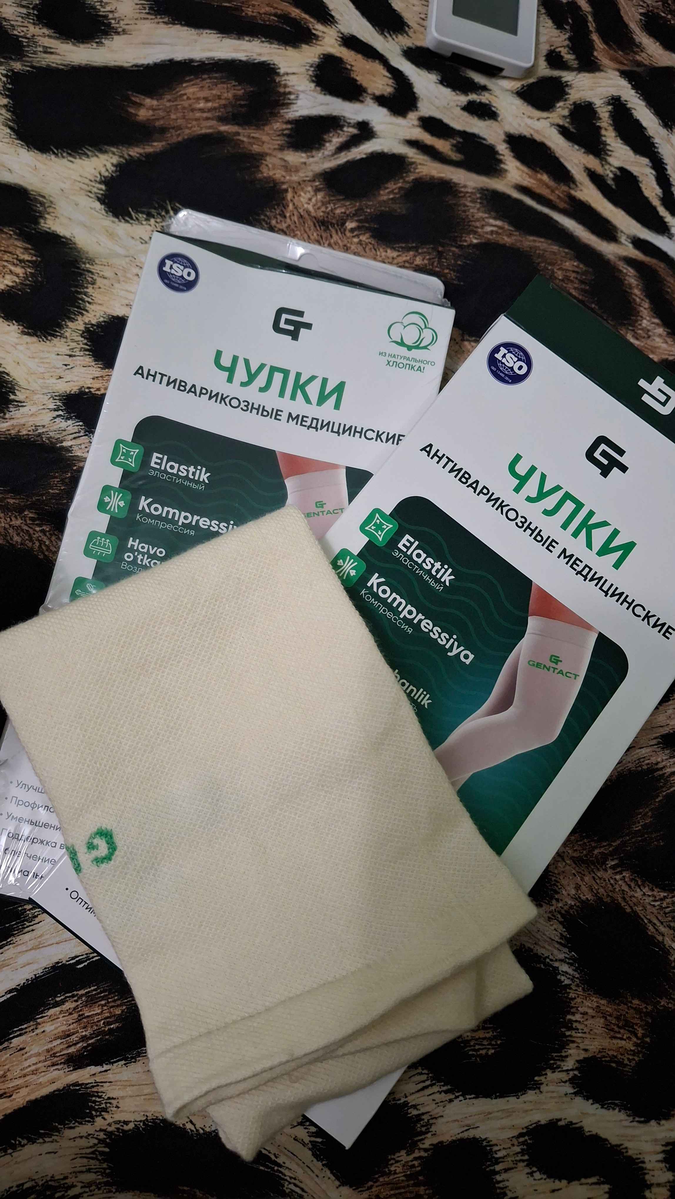 Erotik chizilgan belgilar