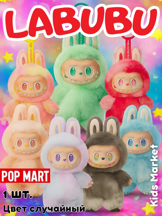 Kolleksion qo‘g‘irchoq POP MART Labubu, vinil, to‘qimachilik materialidan