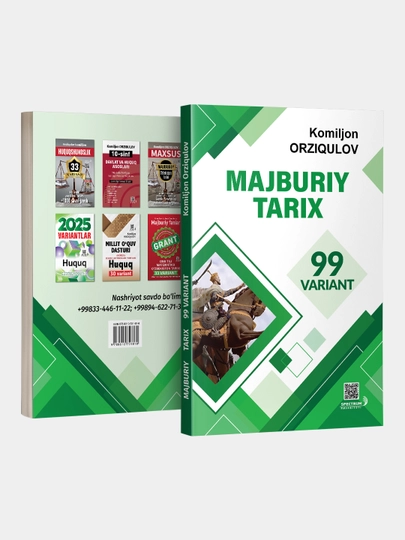 Мажбурий тарих. 99 вариант. Сборник тестов, на узбекском
