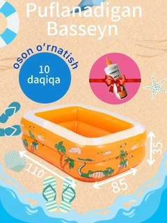 Оранжевый