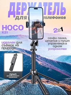 Угольный
