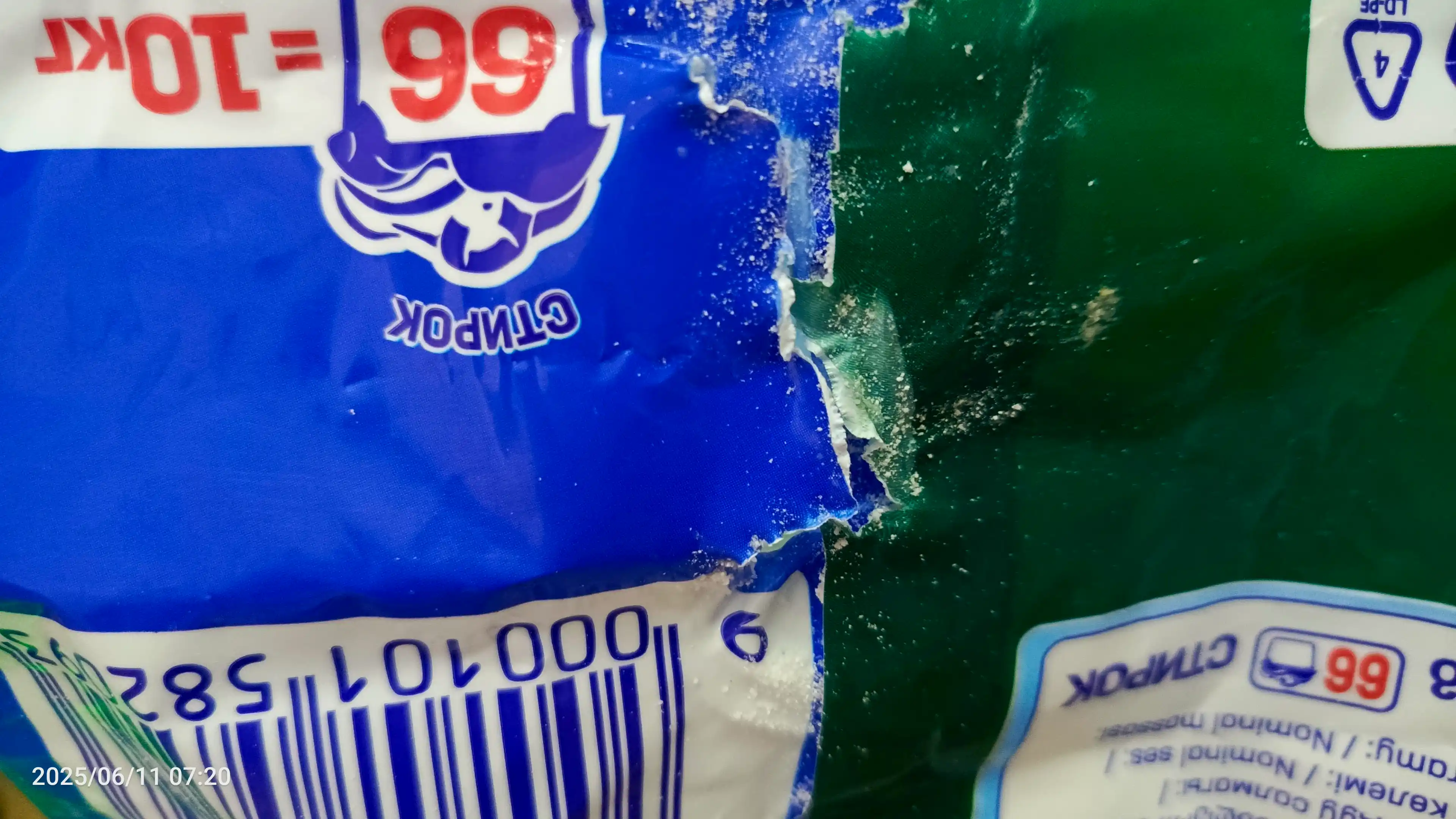 Kir yuvish kukuni Persil Professional Color, oq choyshablar uchun, 10 kg