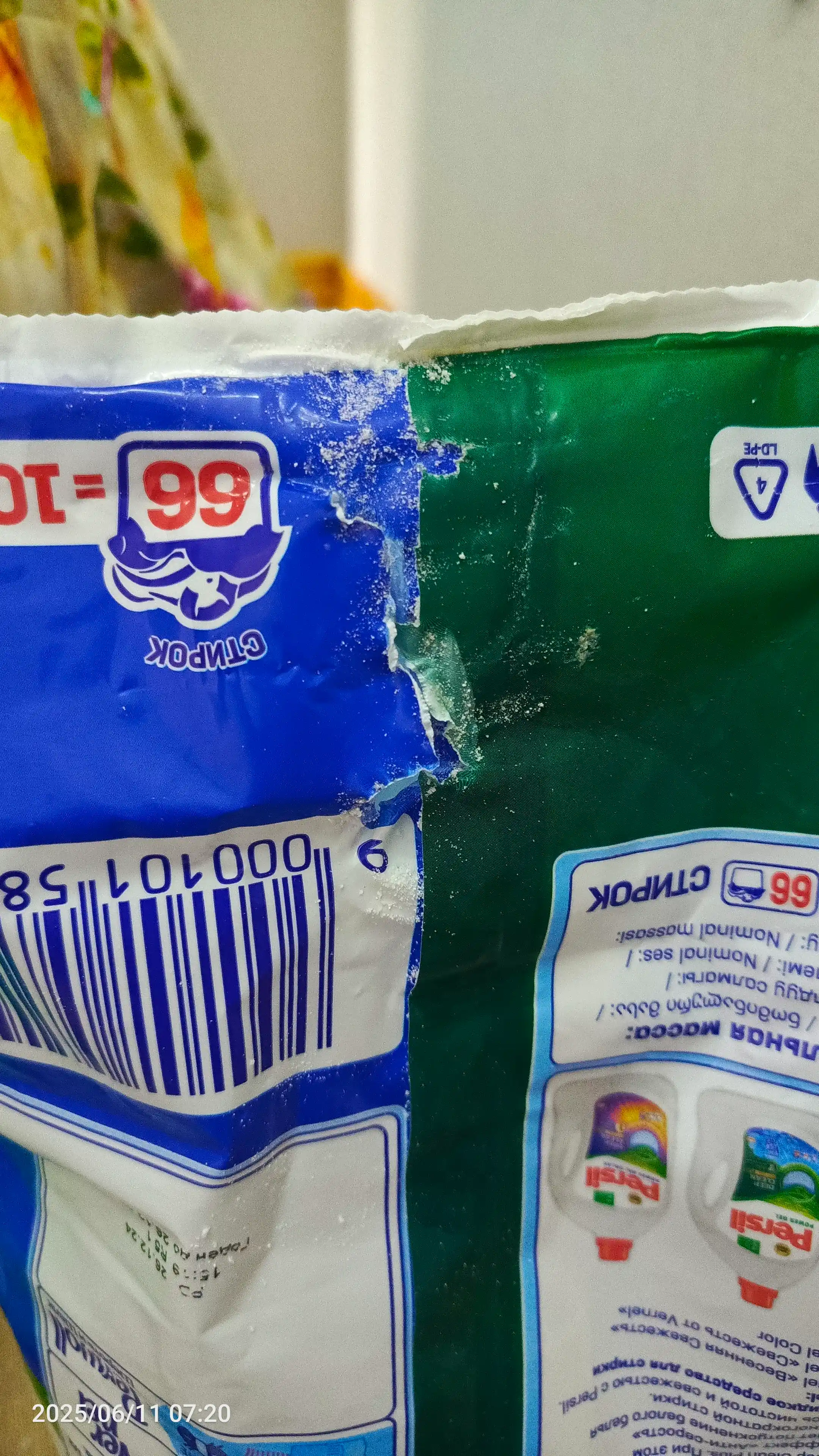 Kir yuvish kukuni Persil Professional Color, oq choyshablar uchun, 10 kg