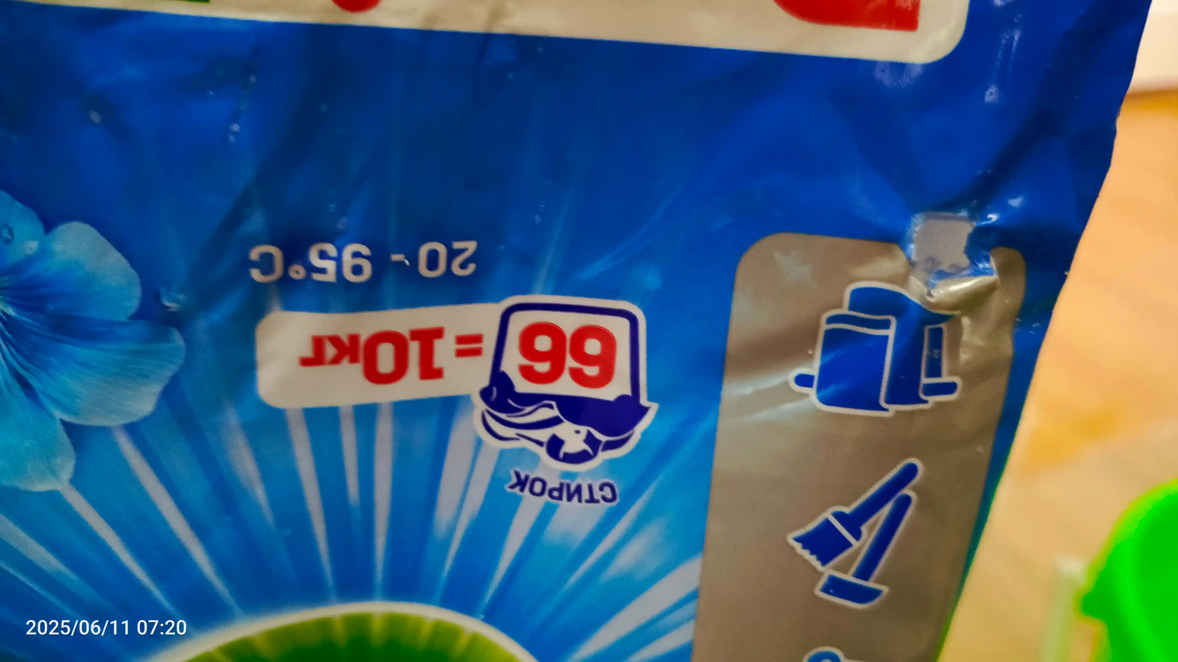 Kir yuvish kukuni Persil Professional Color, oq choyshablar uchun, 10 kg