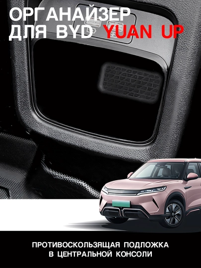 Силиконовые подстаканники для BYD Seagull/E2/Yuan Up/Song Plus Champion/Smart — UMOTORS-CUP1-ХАКИ