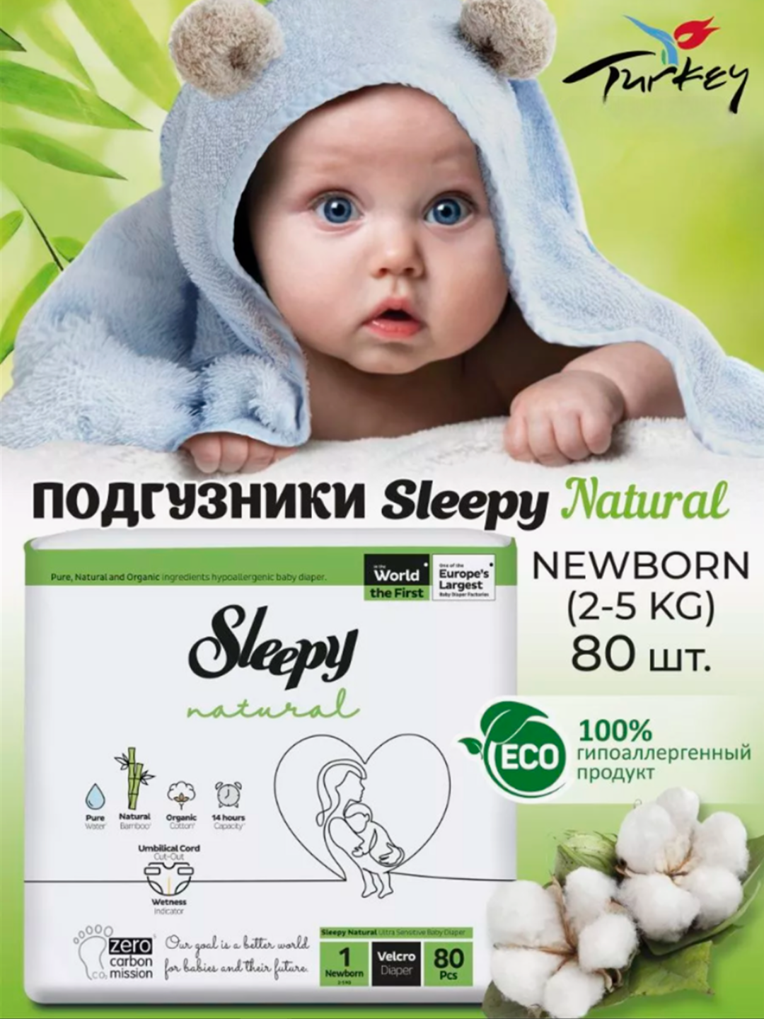 Bolalar tagliklari Natural Jumbo Sleepy №1, 2-5 kg, 80 dona - 