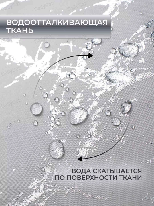 Штора для ванной тканевая 180×180 см с кольцами, плотная, водоотталкивающая