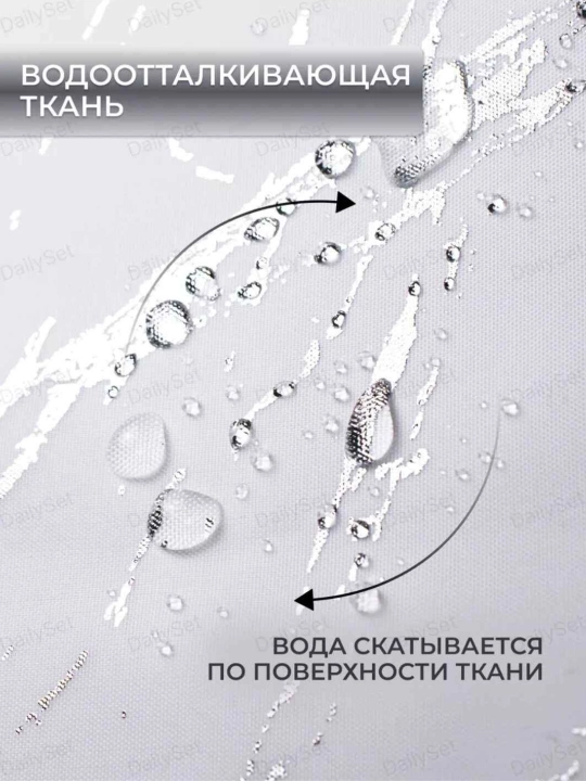 Штора для ванной тканевая 180×180 см с кольцами, плотная, водоотталкивающая