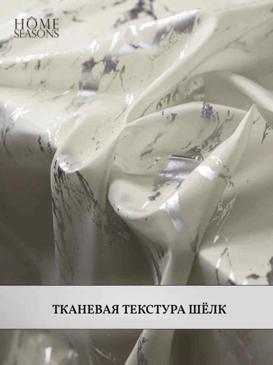 Штора для ванной тканевая 180×180 см с кольцами, плотная, водоотталкивающая