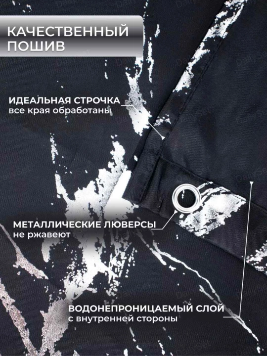 Штора для ванной тканевая 180×180 см с кольцами, плотная, водоотталкивающая