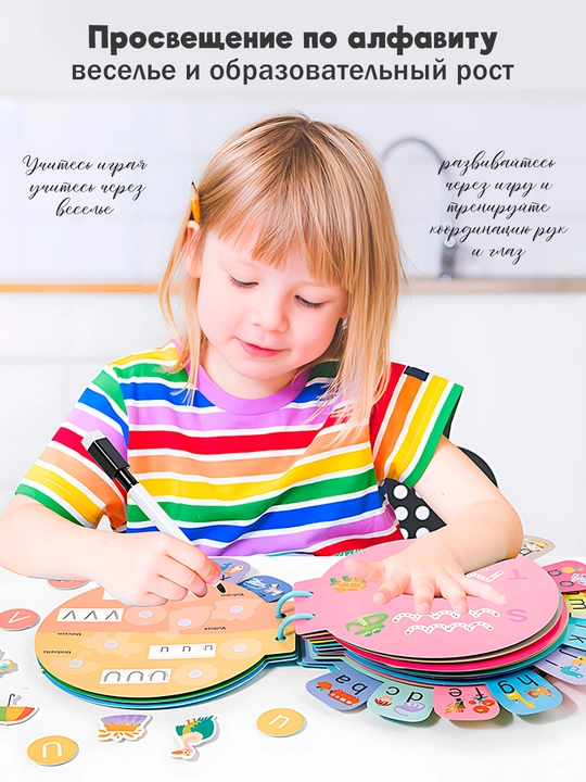 Bolalar uchun o'quv kitobi va alifbosi Busybook, lipuchkali Montessori kitobi
