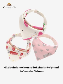 Фуксия