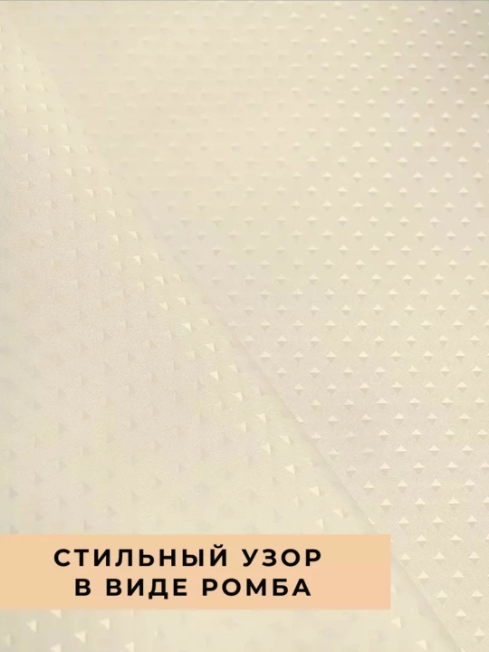 Штора для ванной тканевая 180×180 см с кольцами, плотная, водоотталкивающая