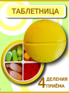 Желтый