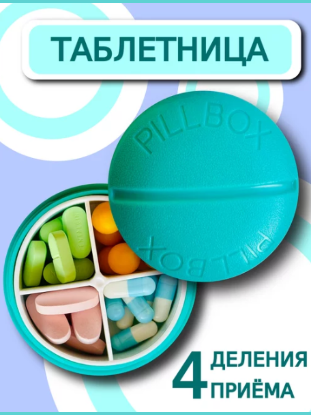 Голубой