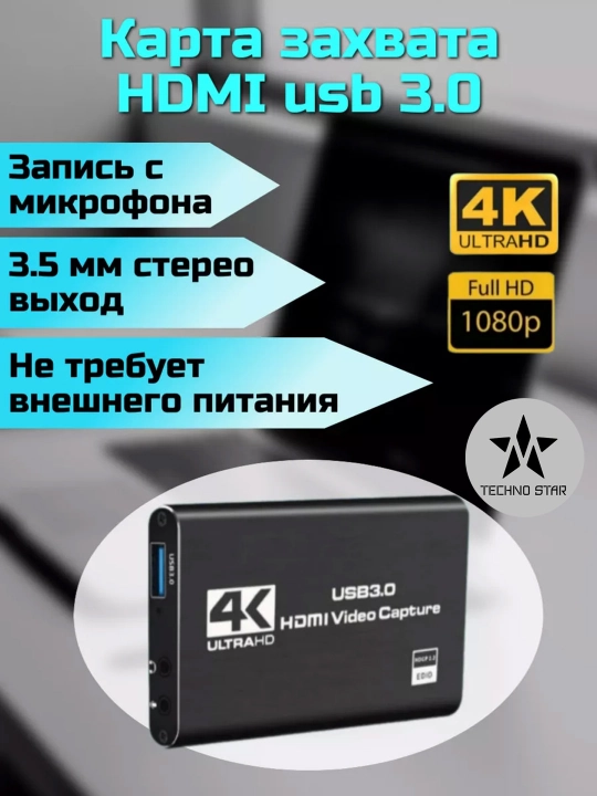 Videoni suratga olish kartasi, 1080p, 60Hz da strim va video yozib olish uchun