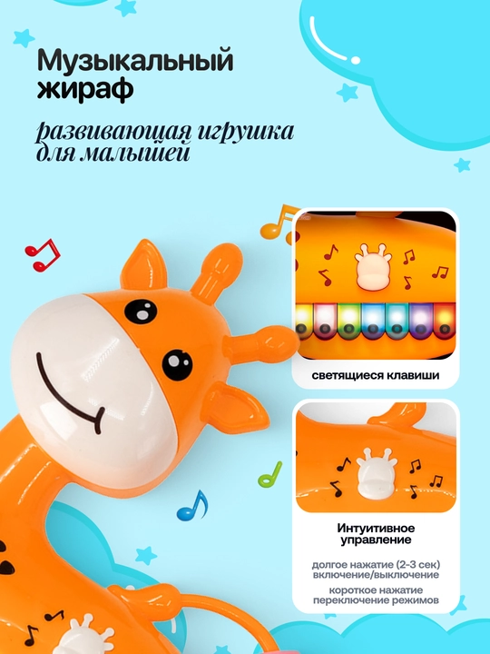Музыкальная игрушка пианино для детей, интерактивная