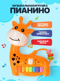 Оранжевый
