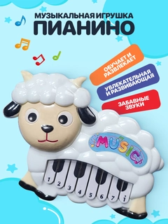 Молочный