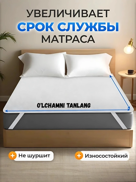Наматрасник ERKO 4 водонепроницаемый на резине, хлопковая лицевая сторона