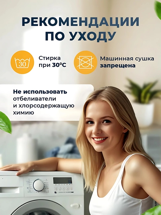 Наматрасник ERKO 4 водонепроницаемый на резине, хлопковая лицевая сторона