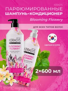 Красный