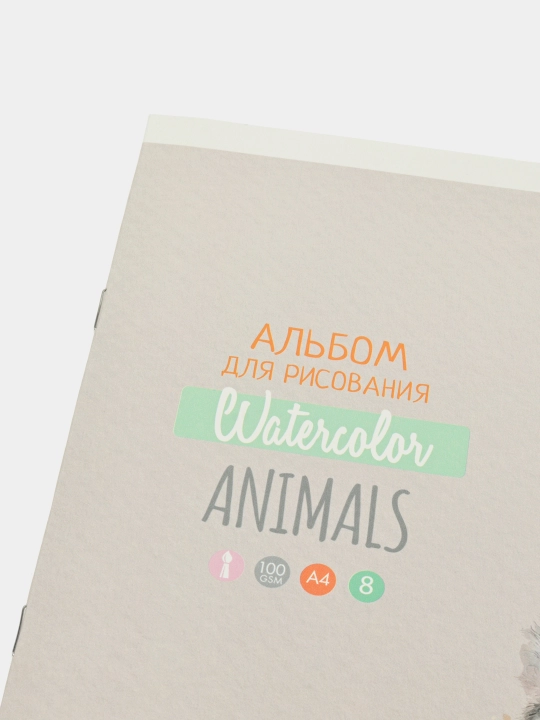 Альбом для рисования 08л., А4, на скрепке BG "Animals"