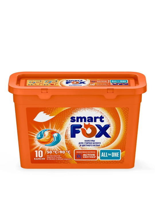 Капсулы для стирки 10 шт ALL IN ONE SMART FOX