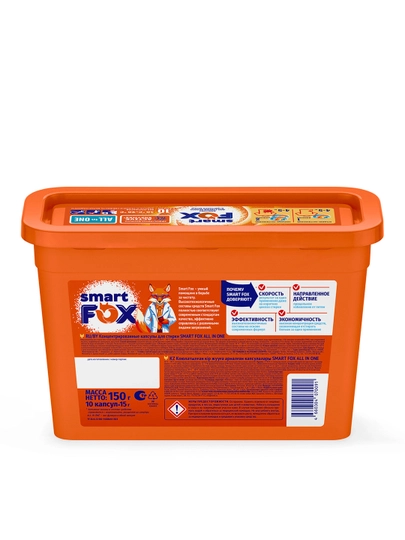 Капсулы для стирки 10 шт ALL IN ONE SMART FOX