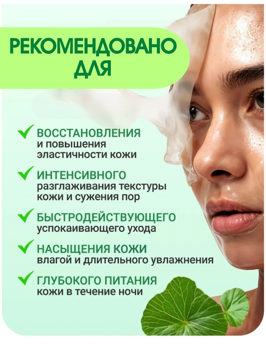 Гидрогелевая и тканевая маска с микроиглами VT Cosmetics, PDRN, ретинол, коллаген, лифтинг