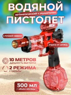 Алый