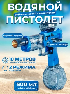 Голубой