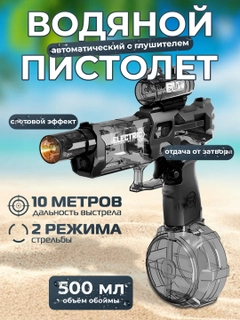 Серебряный