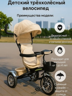 Молочный