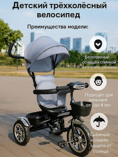 Серый