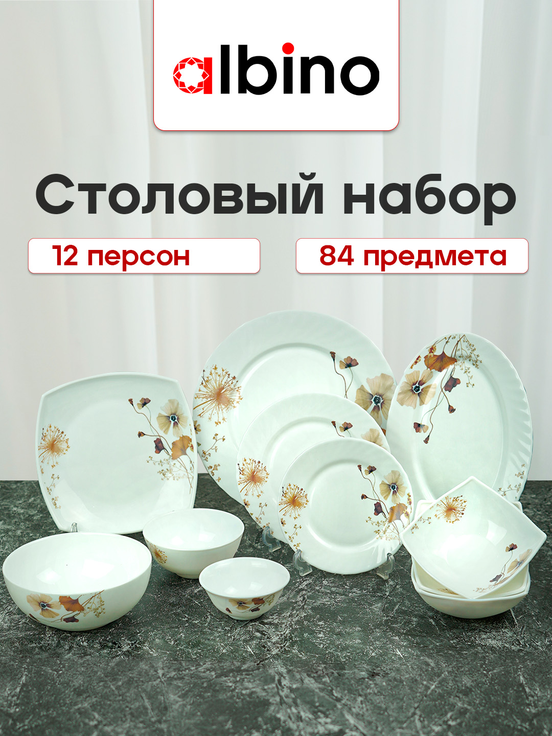 Бирюзовый