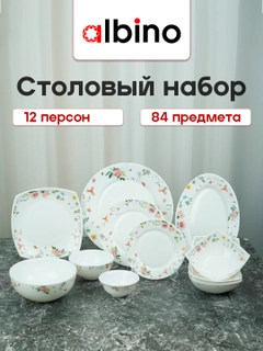 Зеленый