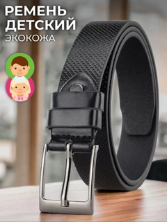 Черный