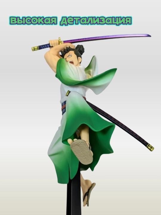 Ryōma figurkasi – zarba holatidagi haykalcha, 17 sm