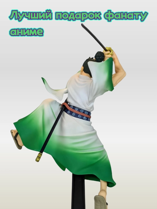 Ryōma figurkasi – zarba holatidagi haykalcha, 17 sm