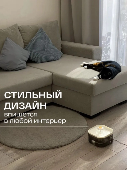 Автоматический дозатор воды, для домашних животных кошек