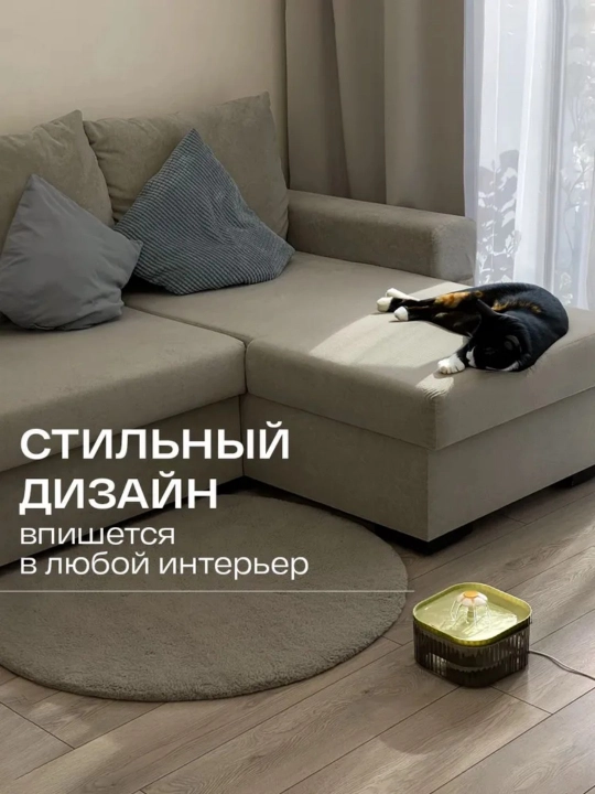 Автоматический дозатор воды, для домашних животных кошек
