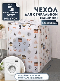 Багровый