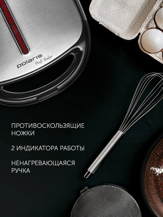 Прибор для выпечки PST 0105 Черный POLARIS