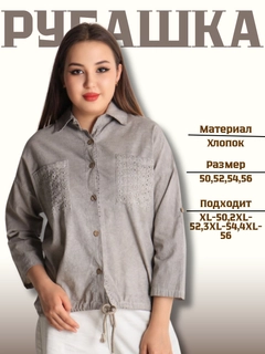 Бежевый меланж